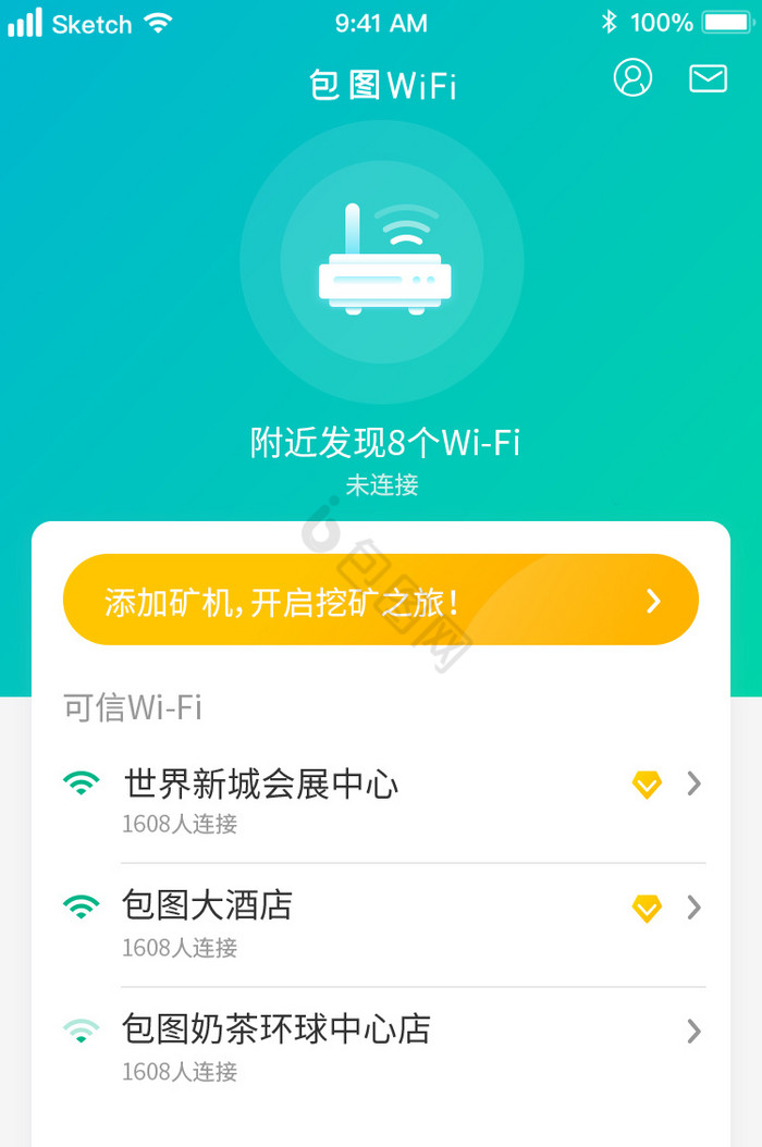 智能区块链wifi信号路径动画界面动效图片