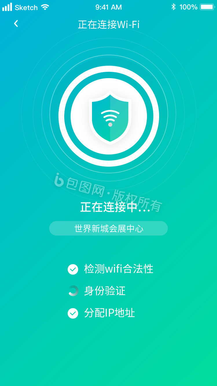 wifi信号连接缩放动画界面动效图片