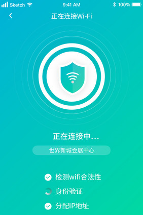 wifi信号连接缩放动画界面动效