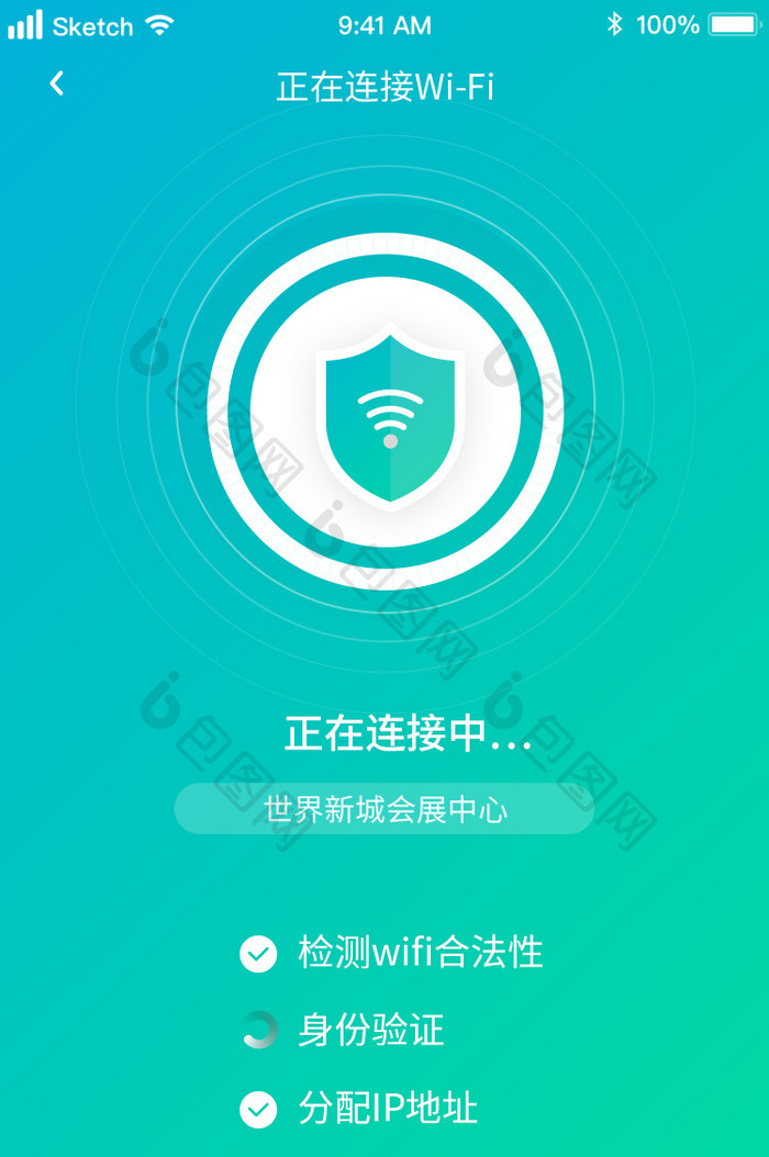 wifi信号连接缩放动画界面动效