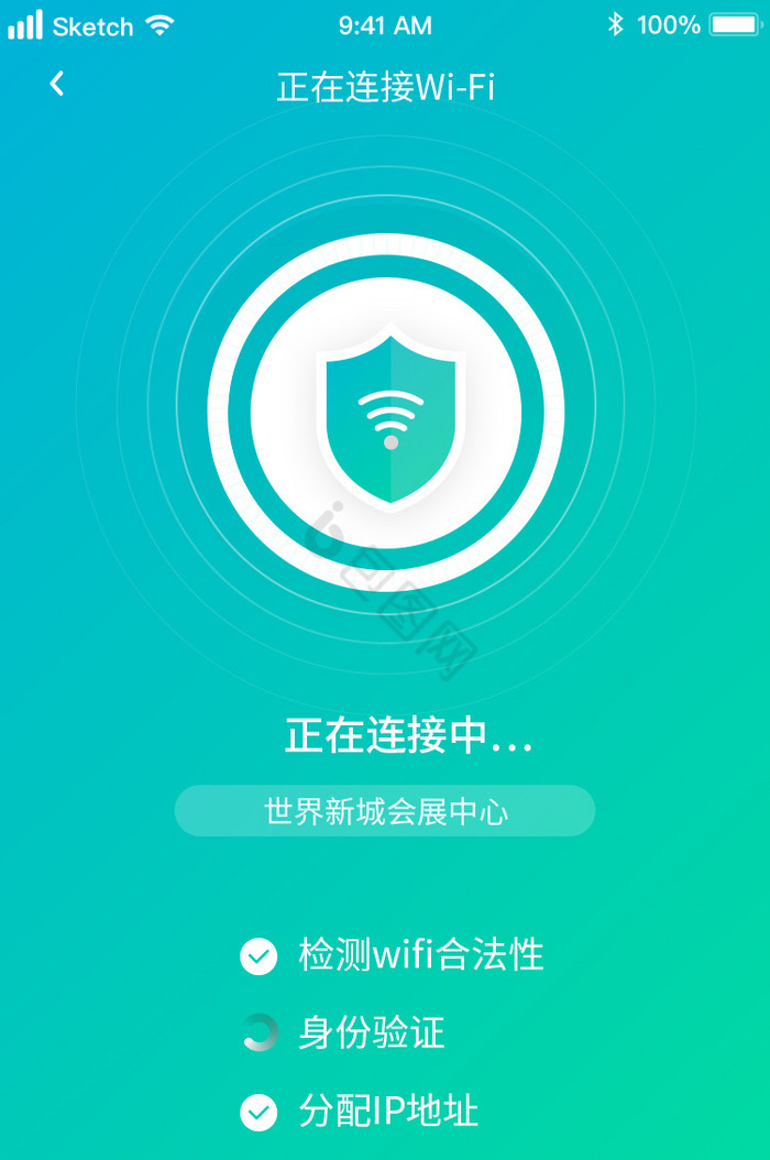 wifi信号连接缩放动画界面动效图片