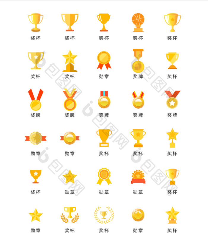 金色奖杯奖牌矢量icon图标-包图网