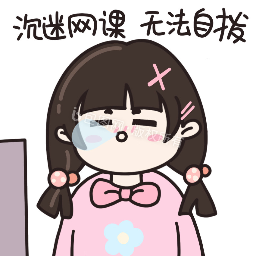 GIF表情包gif动图下载第8页-包图网