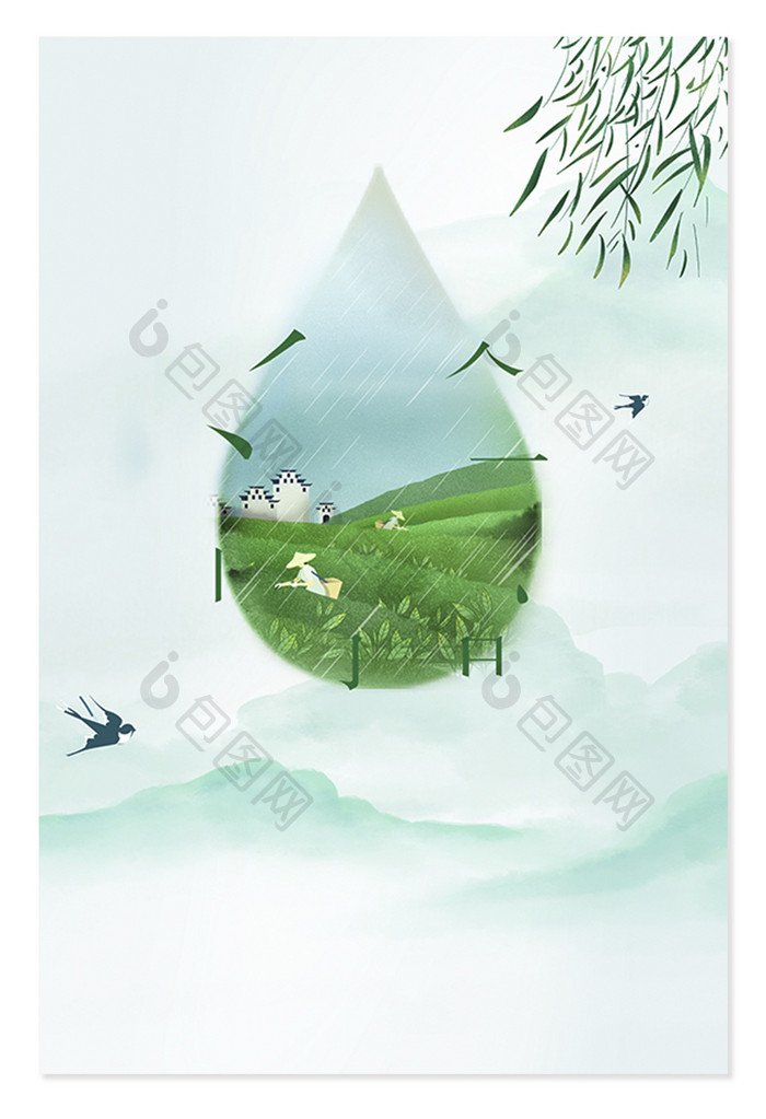 绿色中国风二十四节气谷雨采茶背景