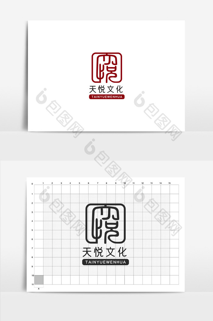 中国风矢量logo