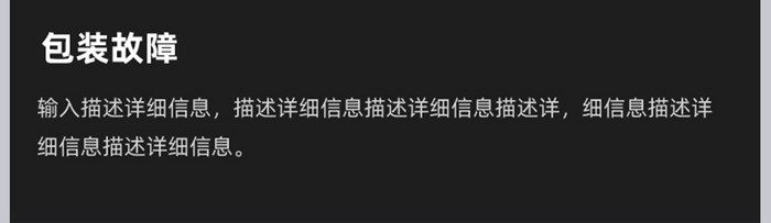 农家冰鲜猪肉美食食材美味天然肉类香嫩详情