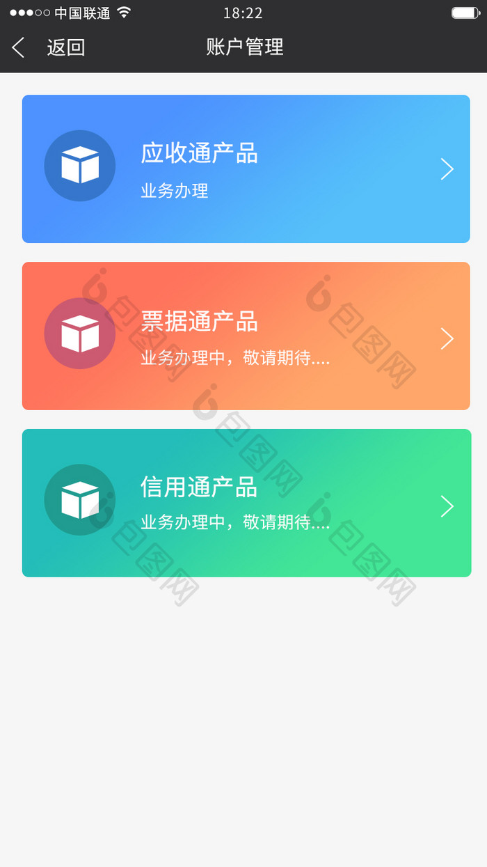 黑金色金融app路径缩放UI界面动效