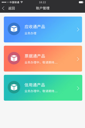 黑金色金融app路径缩放UI界面动效