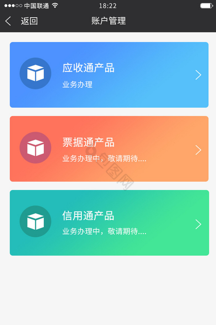 黑金色金融app路径缩放UI界面动效图片