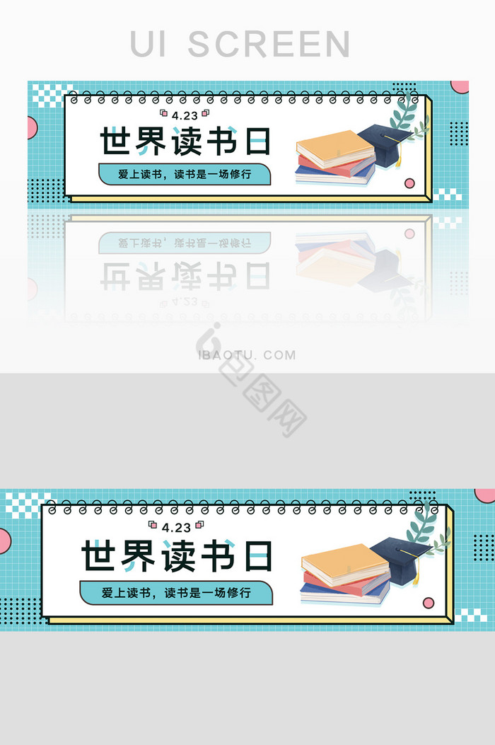书banner-书banner设计图片-包图网