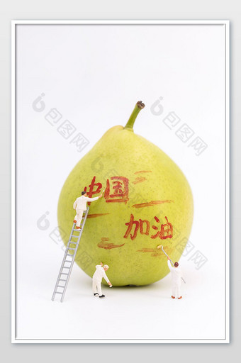 创意水果梨中国加油图片海报图片