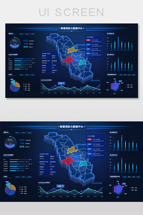蓝色科技感消防可视化大数据大屏网页界面