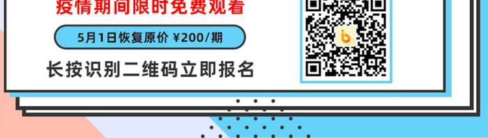 孟菲斯职场经验法律常识直播免费网课