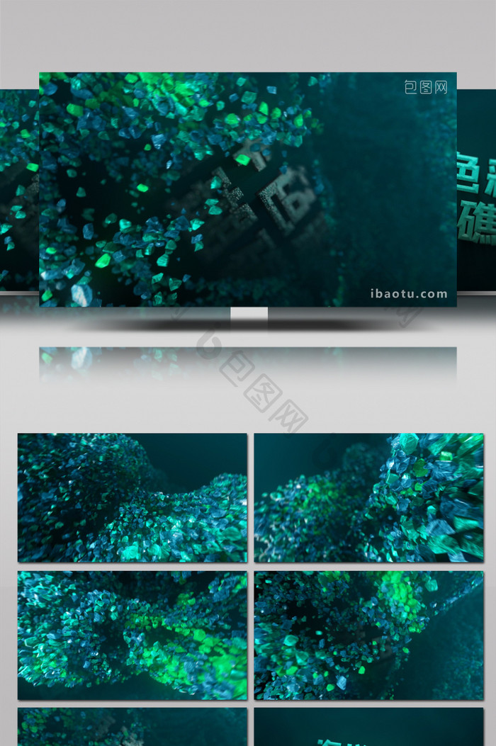海洋色彩珊瑚礁动画片头生物圈潜水AE模板