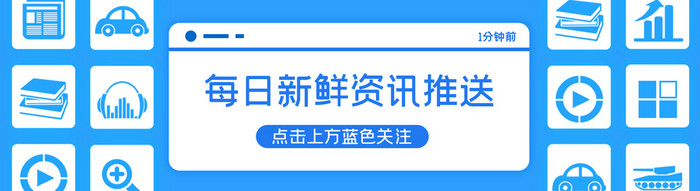 资讯弹窗IT科技动态引导关注GIF