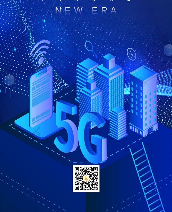 蓝色大气5G极速时代手机配图