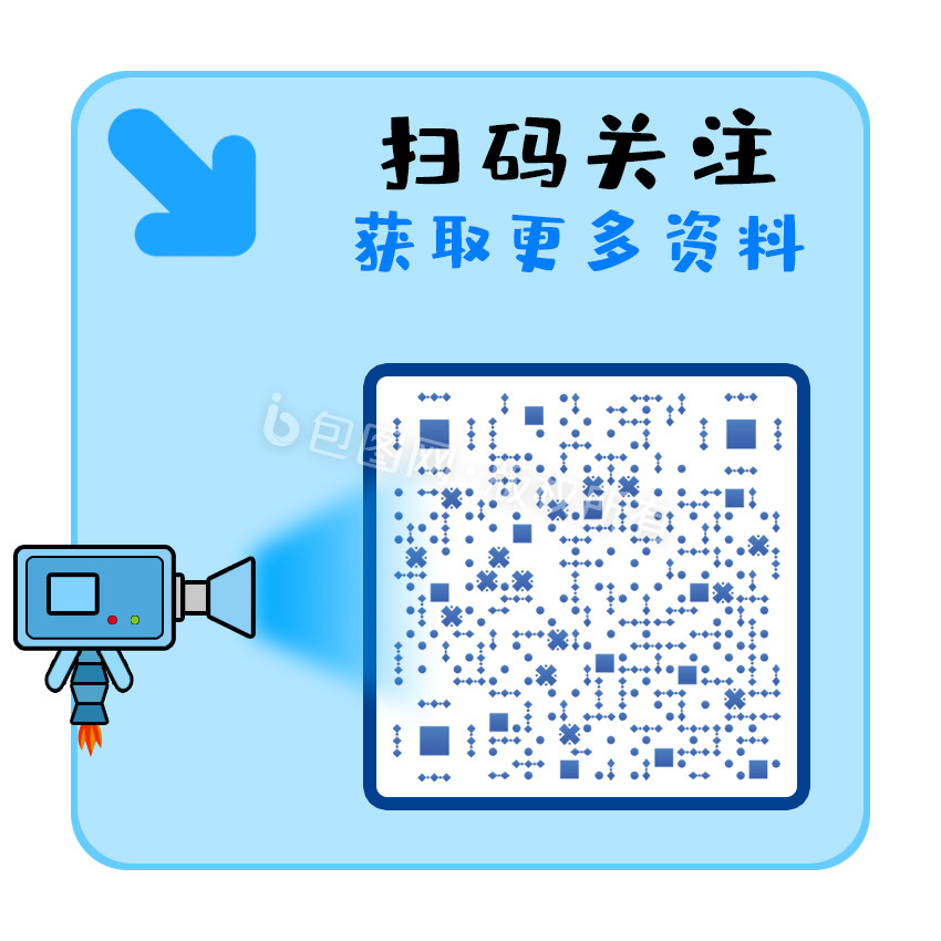 简约二维码图片-简约二维码素材免费下载-包图网