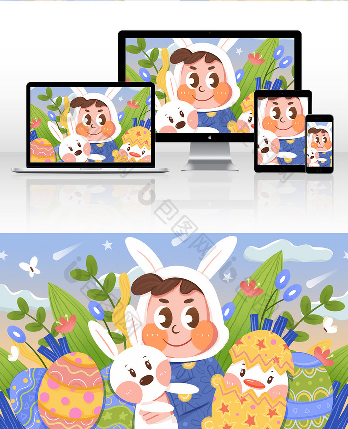 唯美清新兔子男孩彩蛋复活节创意插画