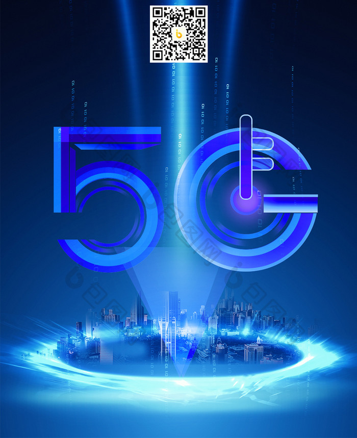 大气创意5G产品发布会手机配图