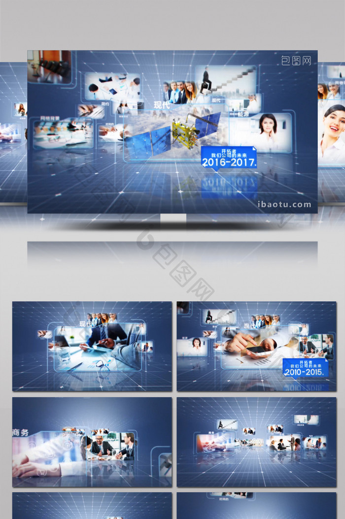三维空间高科技信息元素商业宣传片AE模板