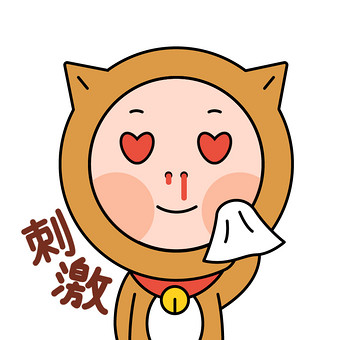 阿柴男孩表情包-14刺激gif图