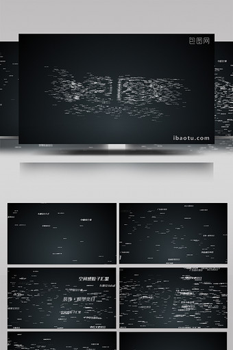 三维空间密集标题文字汇聚LOGOAE模板图片