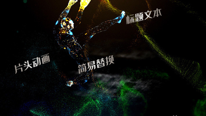 新颖霓虹粒子剪影舞者展示艺术标题AE模板