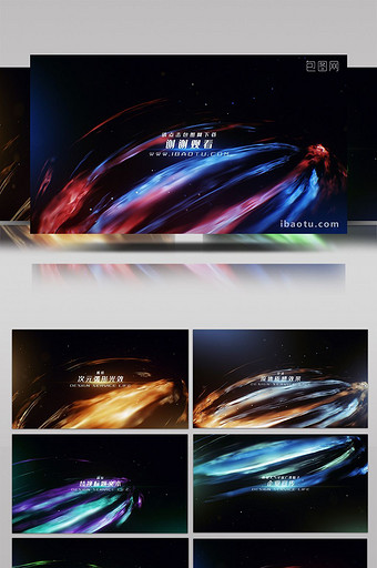 炫酷超次元空间弧形光效企业宣传AE模板图片