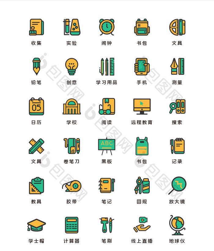 双色轮廓线性填充教育小程序手机常用图标