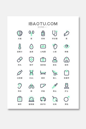 双色线性医疗用品类矢量UI图标