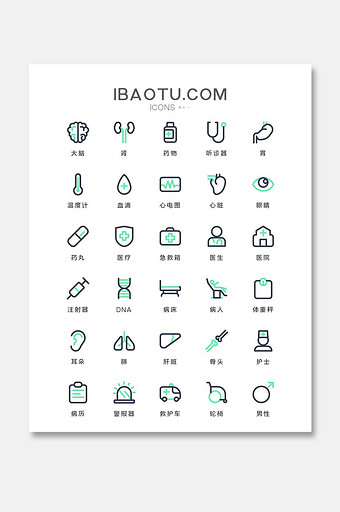 双色线性医疗用品类矢量UI图标图片