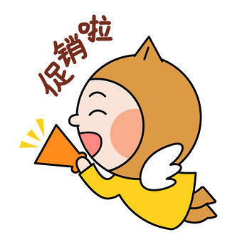阿柴男孩表情包-16促销啦gif图