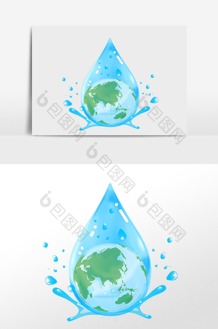 保护地球珍惜水源