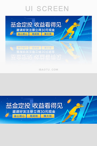 简约基金定投投资理财金融活动banner图片