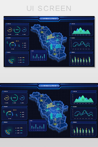 深色蓝色科技风智慧园区可视化大数据界面图片