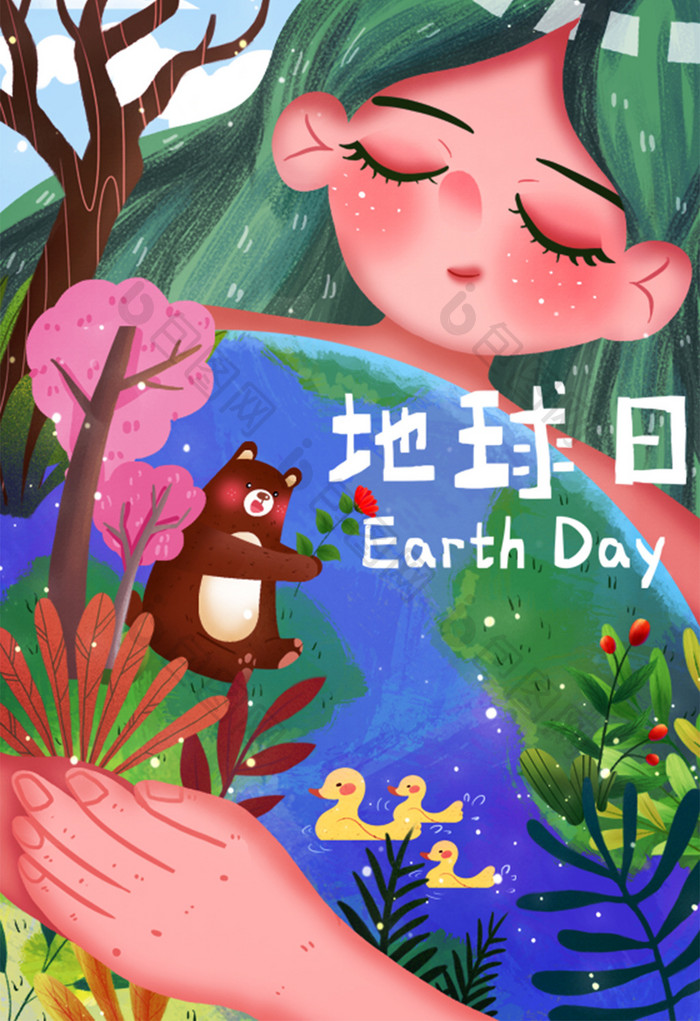 4月22日世界地球日守护地球家园清新插画