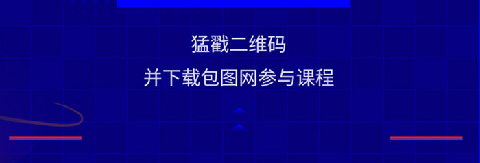 蓝色简约科技技术金融理财分析H5长图