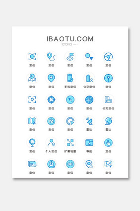 蓝色线性定位线面结合icon图标