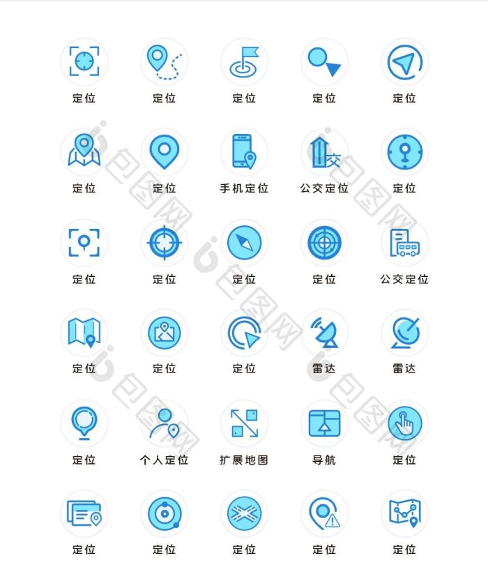 蓝色线性定位线面结合icon图标-包图网