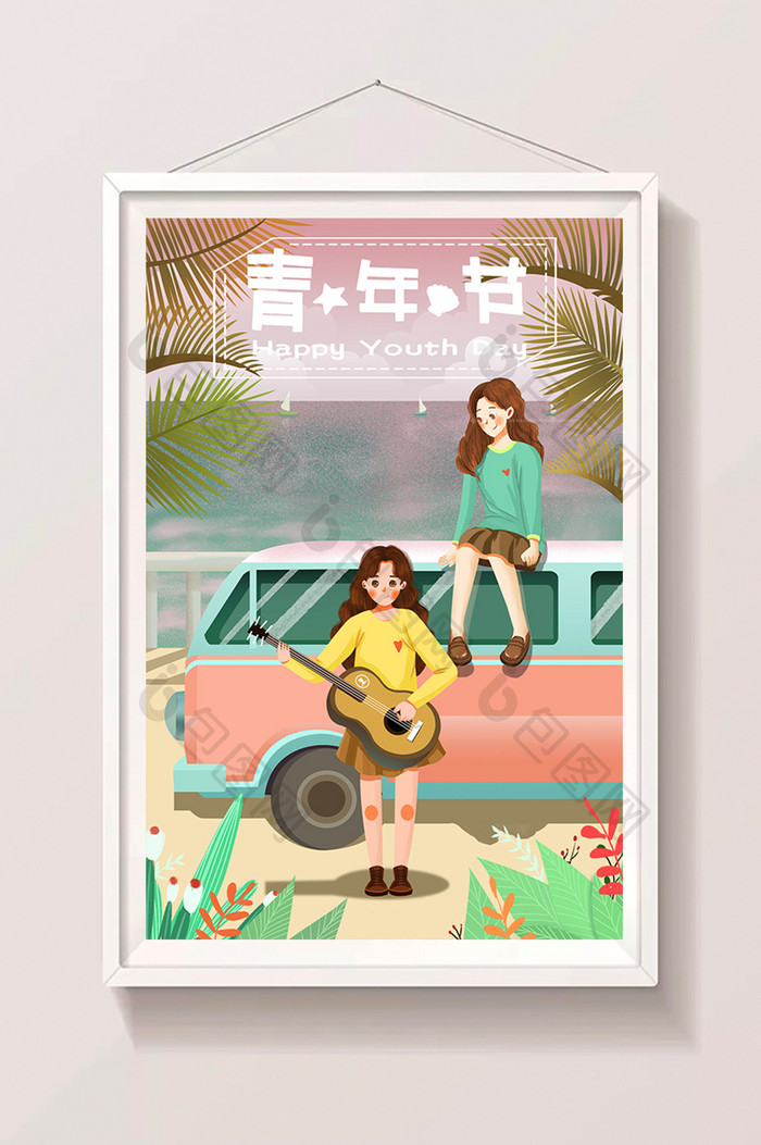 唯美小清新五四青年节卡通原创插画