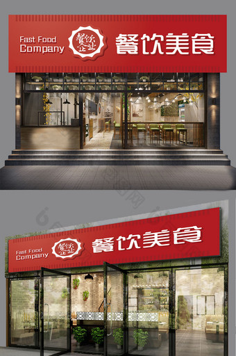 简洁大气时尚美食餐饮餐厅门头招牌设计图片