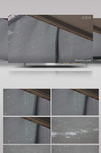 实拍雨季下雨时雨水从屋檐落下视频图片