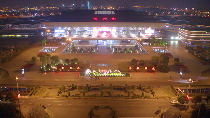 湖南省长沙市高铁南站夜景航拍