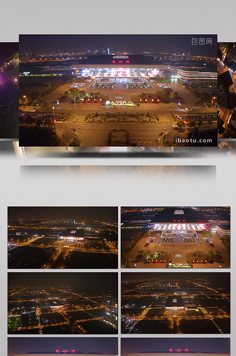 湖南省长沙市高铁南站夜景航拍图片