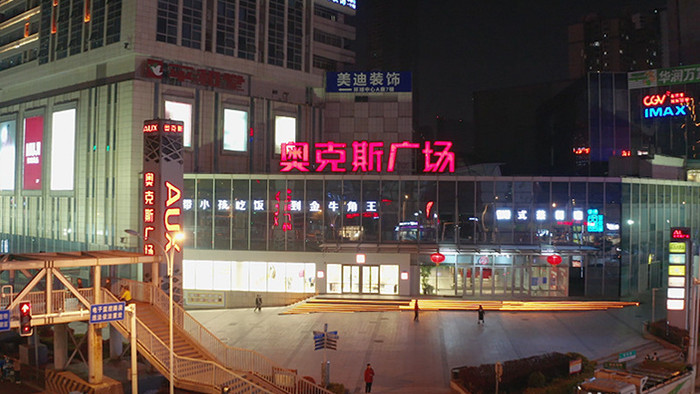 湖南长沙奥克斯广场高清夜景航拍