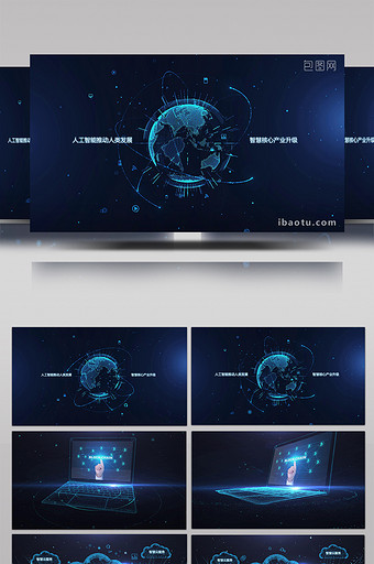 震撼高科技互联网宣传AE模板图片
