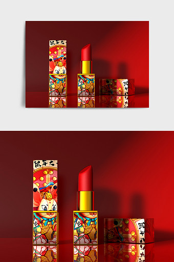 红色中国风化妆品口红C4D模型图片