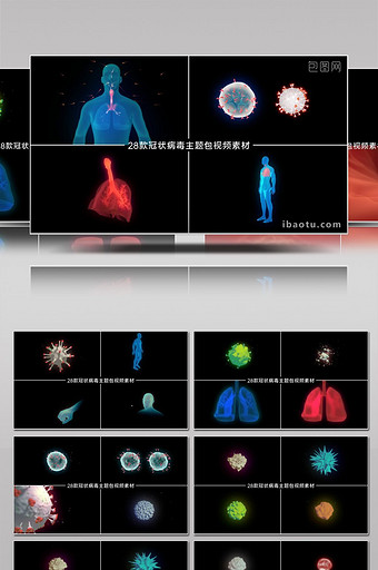 病毒感染科学医疗主题动画元素特效视频素材图片