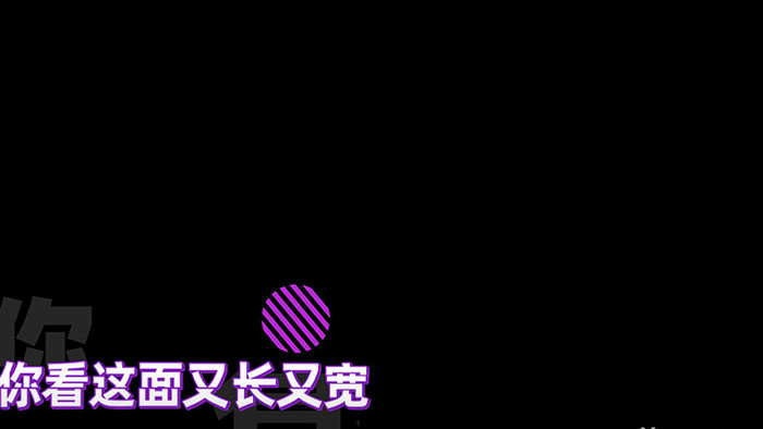 嘻哈风综艺MV歌词字幕抖音炫酷AE模板