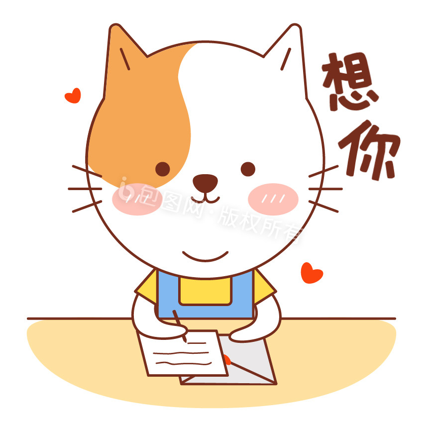 小花猫表情包01写信想你gif图